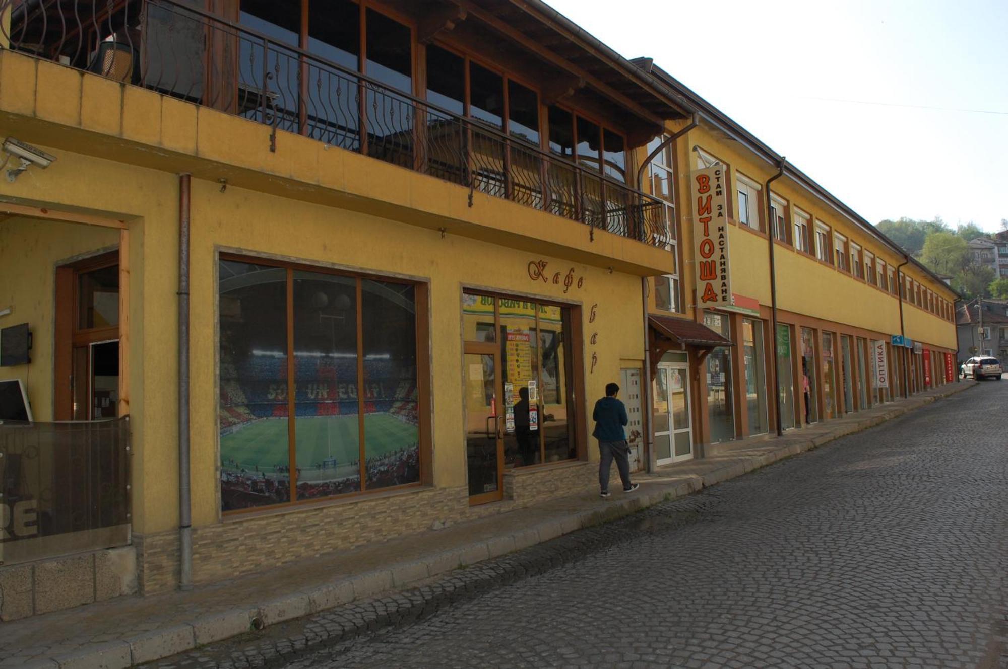 Hotel Vitosha Trjavna Kültér fotó
