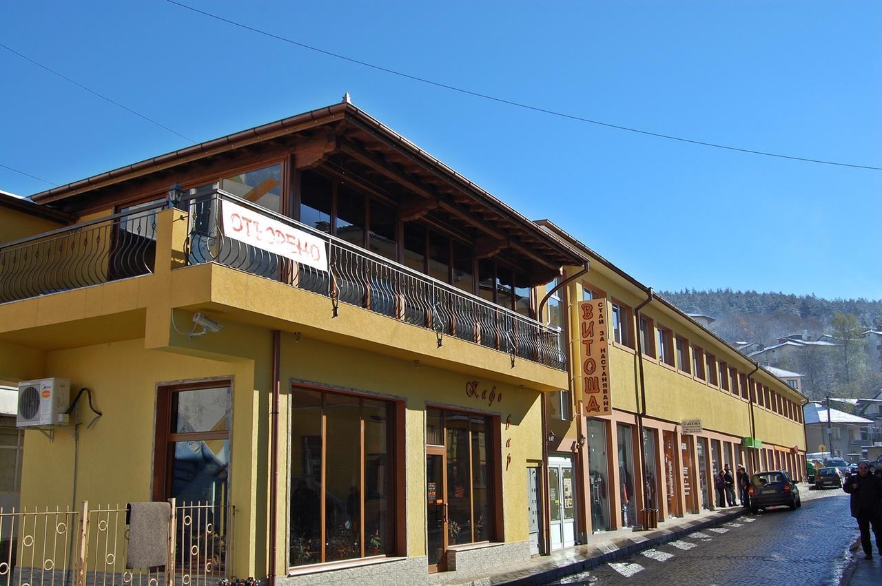 Hotel Vitosha Trjavna Kültér fotó