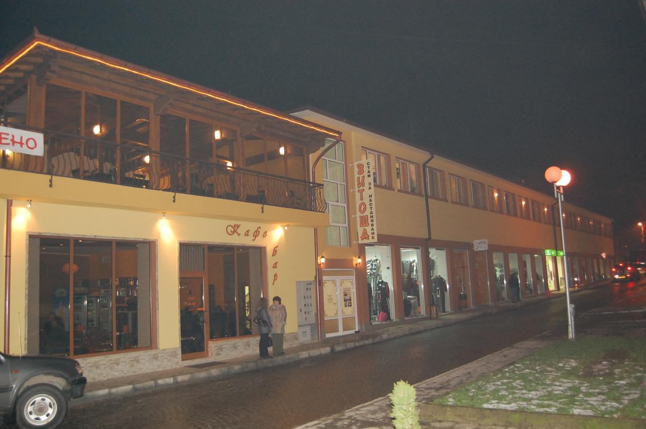 Hotel Vitosha Trjavna Kültér fotó
